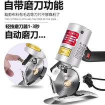 Cloth cutting machine cloth cutting machine 90 Machine small round knife cutting portable electric round knife electric scissors round knife machine clothing cutting