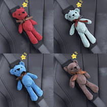 Seat belt shoulder cover creative personality extended cute cartoon pair of car safety belt car shoulder cover summer