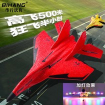  Remote control aircraft Ultra-large combat glider Fixed-wing model aircraft charging toy drop-resistant electric foam drone