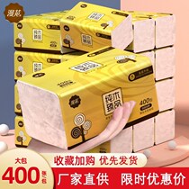 400 sheets 30 large packs of paper towels The whole box Family affordable toilet paper Home Napkins Face Towels Paper Wipe Handmade Paper