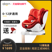 qborn newborn baby child safety seat 0 to 2 years old 3-4-6 years old baby car General can sit and lie down