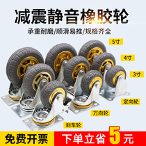 Universal wheel heavy silent rubber caster 345 inch rotating directional pulley with axle brake hand push plate car small wheel