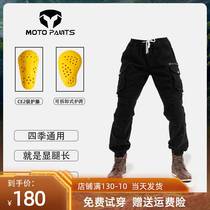 MOTO pants tooling motorcycle riding pants mens spring summer and winter windproof and fall-proof knee pad motorcycle jeans women