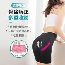 Buttock hips hip hip hip belly panties Womens Flat corner thin shaping legs beautiful buttocks fake butt body shaping artifact summer thin model