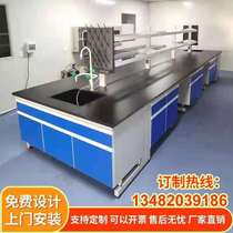 Steel Wood laboratory table cabinet laboratory workbench all steel PP chemical test bench laboratory operation Side Table Customization