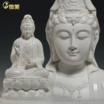 白瓷观音德化-白瓷观音德化促销价格、白瓷观音德化品牌- 淘宝
