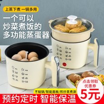 Multifunction Steamed Egg-cooker Automatic Power Cut for Home Mini Boiled Chicken Egg Spoon Dorm Breakfast Machine Omelets Pan-Egg Electric Pan