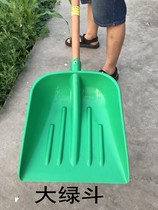 Plastic shovel thickened plastic shovel snow shovel big shovel plastic steel shovel grain drying grain drying grain grain tea shovel shovel large