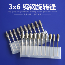 Tungsten steel grinding head 3x6mm carbide rotary file milling woodworking root carving reaming metal grinding head