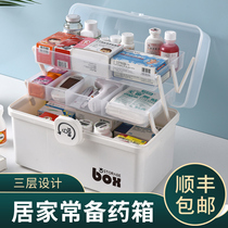 Household medicine box large-capacity multi-layer medicine box full set of emergency medical emergency medical storage medicine box products