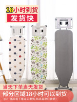 Ironing Board household folding ironing board large vertical electric iron pad ironing board tools ironing clothes rack