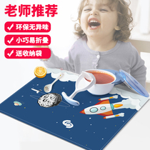 Primary school student placemat lunch foldable waterproof and oil-proof first grade special 40×60 eating cloth tablecloth table mat