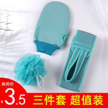 Bath towel bathing strong men and women back long back artifact pull back gloves double-sided thickening finger
