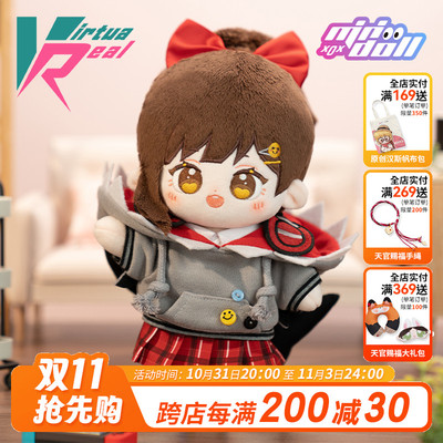 taobao agent Minidoll virtual idol Qihai Nana7mi cotton doll official genuine hand office doll surrounding dolls