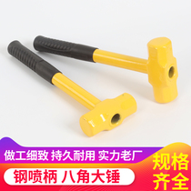 Steel Tube Shank Anise Hammer Wood Handle Heavy Smashing Wall Dismantling Wall Square Head Iron Hammer Hammer Hammer Building Tool Stone Work Integrated Hammer