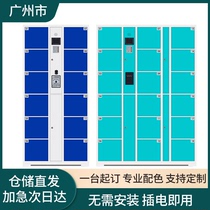 Guangzhou custom supermarket infrared barcode storage cabinet face WeChat recognition smart card electronic storage locker