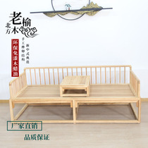 North old elm Luohan bed solid wood small apartment living room new Chinese homestay modern simple Zen sofa bed