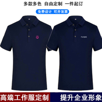 Summer clothing Junjia real estate work clothes T-shirt custom glutinous home real estate company clothes cotton short sleeve polo shirt custom