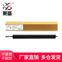 lai sheng applicable HP M126NW lower HPM128FP M126 125 127 M202 M226DN fixing Roller roller