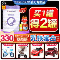 Hopson Yuan Baby goat Milk powder Cobex 3-stage 800g gold 12-36 months baby imported formula goat milk powder