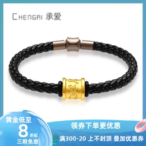 Mens gold bracelet Pure gold 3D hard gold six-character truth Pure gold transfer bead bracelet Valentines Day to send girlfriend