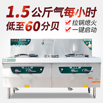 Gas stove Commercial fire stove Energy-saving silent hotel special hotel kitchen single stove table Natural gas gas stove