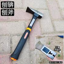 Planing adze bricklayer tool Planer axe Wall tool bricklaying brick axe brick cutting knife PVC tube handle shockproof hammer work t