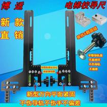 Factory direct sale double-line school gauge guide ruler pin inspection line guide rail positioning ruler elevator high-precision stainless steel
