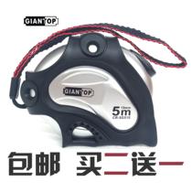 Tape measure 3 meters 5 meters hard and thickened wear-resistant drop-resistant ruler self-locking steel tape measure 7 5 meters high-grade box ruler