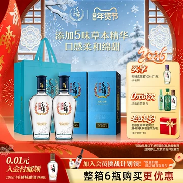 黑荞酒毛铺-黑荞酒毛铺促销价格、黑荞酒毛铺品牌- 淘宝