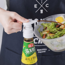 Oyster sauce bottle press nozzle Extruder Universal oil consumption press nozzle Household Lee Kum Kee Haitian special press pump head pot