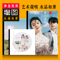 Washed and made into a photo studio album custom-made crystal high-end photo baby souvenir book knot wedding photo book children