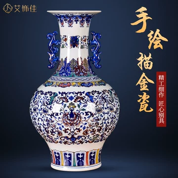 グッドさん専用 南京青華　花瓶　約40cm 箱アリ SPICE of Life 花瓶 ミニ花瓶 プチフラワーベース 花器 一輪挿し