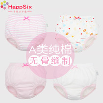 Dont clip butt boneless children boys and girls baby underwear women 1-3 years old cotton full baby triangle bread pants
