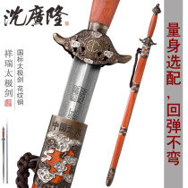 Xiang Rui is too sword standard Taipole sword martial arts fitness sword Longquan Shen Guangshen sword soft sword unopened