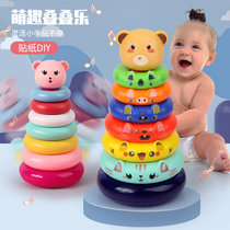 Stored music childrens puzzle rainbow tower ring 0-1 year old baby early education educational toy 6-12 months baby 3