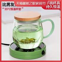Intelligent 55-degree insulated base teapot tea cup automatic heating cup cushion warm tea ware warm mini thermostatic Bao
