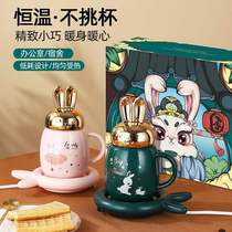 Cute Rabbit 55-degree thermostatic cup cushion shake-in the same style Warm Warm Cup Automatic Thermostatic Cup Cushion Hot Milk Warm Cup Cushion Winter Gift