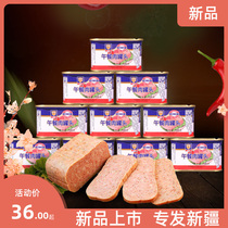 Special hair Xinjiang Merlin lunchmeal meat pot food 198g * 10 cooked food ham canned outdoor ready-to-eat hot pot ingredients