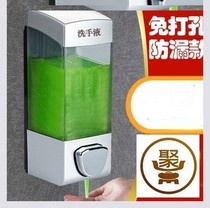 Wall-mounted non-hole manual soap dispenser household toilet hand sanitizer Box Kitchen Sink Press detergent bottle
