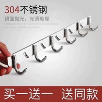 Adhesive hook strong viscose Wall Wall hanger kitchen bathroom towel stainless steel household non-perforated