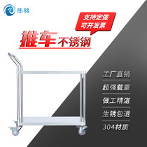 Customizable stainless steel double-layer cart Laboratory trolley Hospital instrument cart Flatbed cart Machine handling trolley