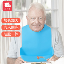 Adult bib for eating adult Rice pocket elderly silicone waterproof elderly pocket large
