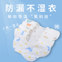 Baby saliva towel feeding milk towel 1-2-year-old newborn bib waterproof bib female baby spit milk cushion towel