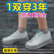 Rain shoe cover Waterproof non-slip rainy day thickened wear-resistant bottom silicone foot cover thickened rain shoes female male student rain boots shoe cover
