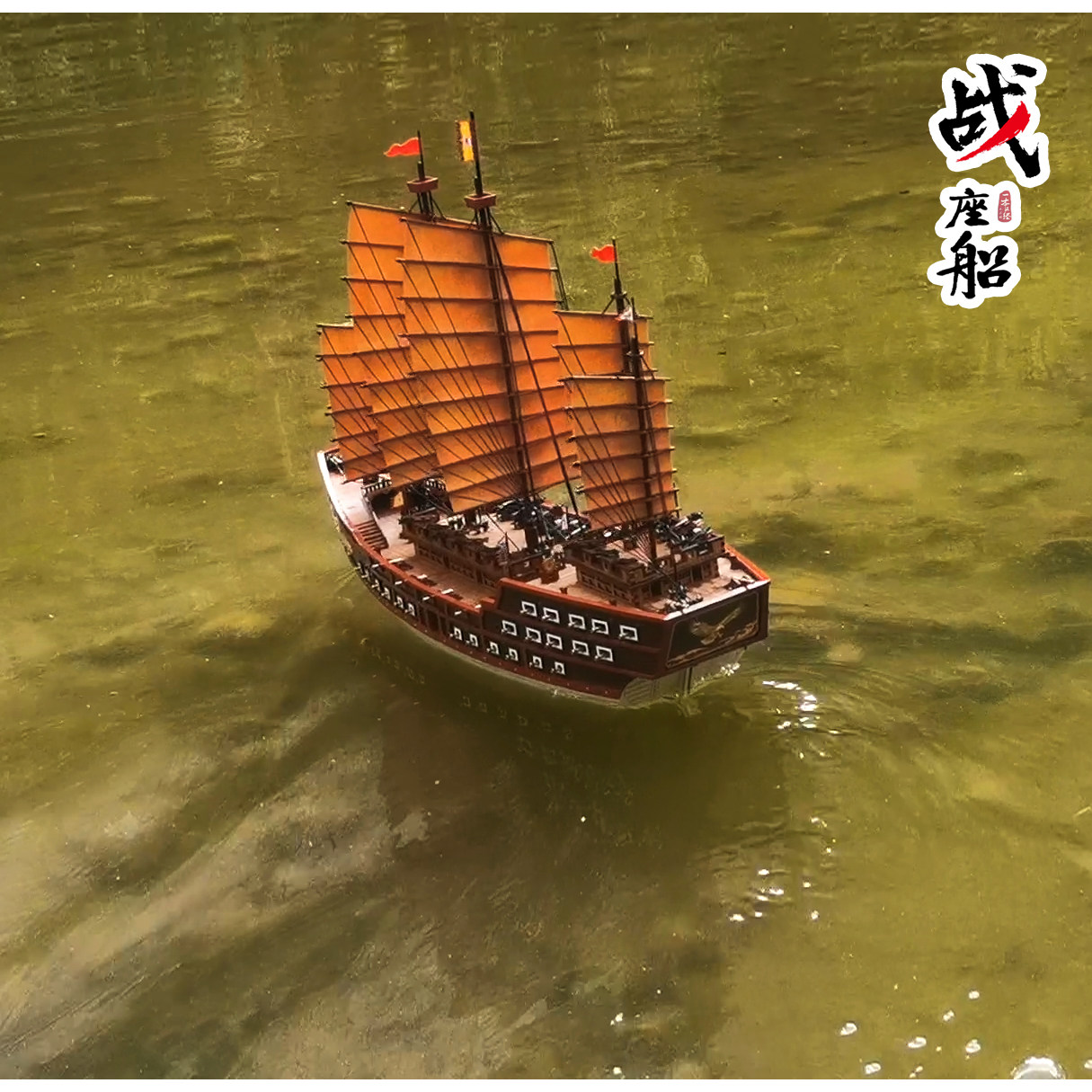 大型帆船模型 大型帆船模型-大型帆船模型促销价格、大型帆船模型品牌- 淘宝