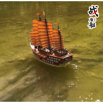 郑和宝船模型-郑和宝船模型促销价格、郑和宝船模型品牌- 淘宝