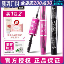  Thailand mistine mistine double-headed 4d mascara eyeliner waterproof long curly thick non-smudging female