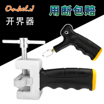 Tile opener hand-held glass knife for magnetic tile cutting artificial cutting thick glass knife cutting thick glass knife