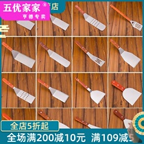304 stainless steel fried bag triangle shovel tofu Korean flat shovel stainless steel teppanyaki pancake shovel small